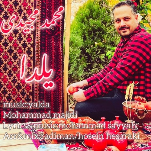 دانلود آهنگ یلدا از محمد مجیدی