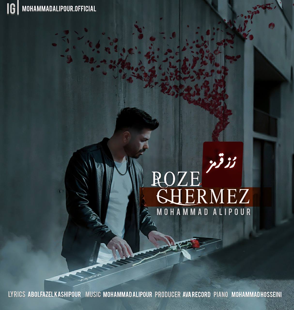 دانلود آهنگ رز قرمز از محمد علیپور