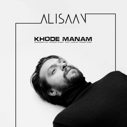 دانلود آهنگ خود منم از علیسان | ملودیکده دانلود آهنگ خود منم از علیسان