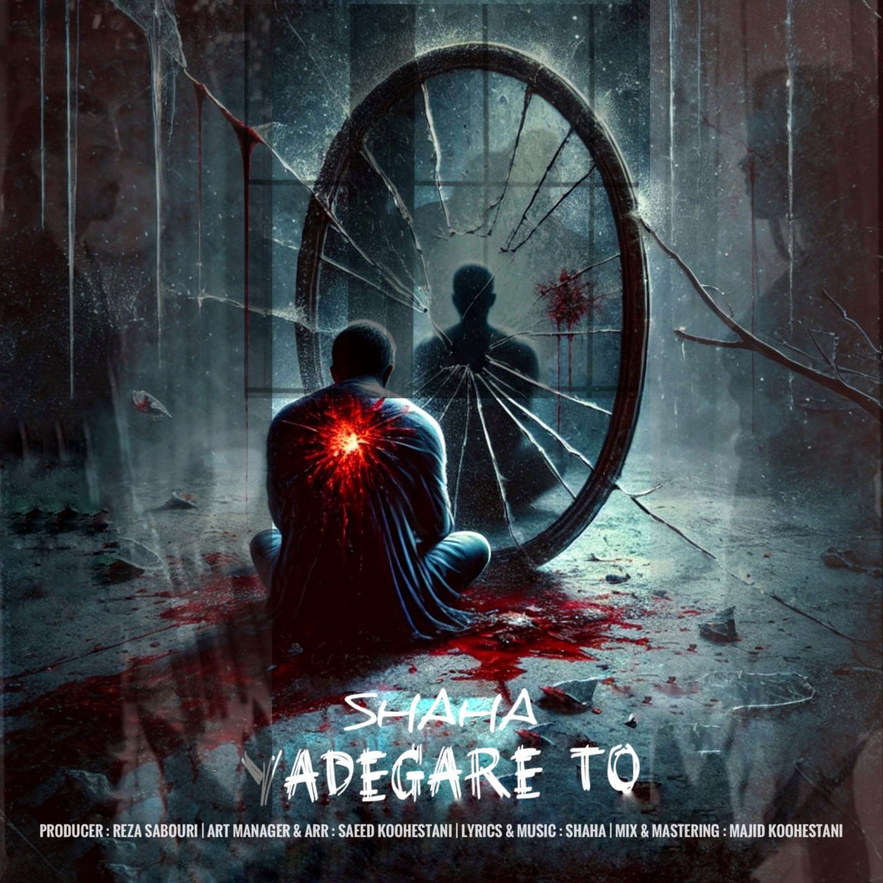 دانلود آهنگ یادگار تو از شاها | ملودیکده دانلود آهنگ یادگار تو از شاها