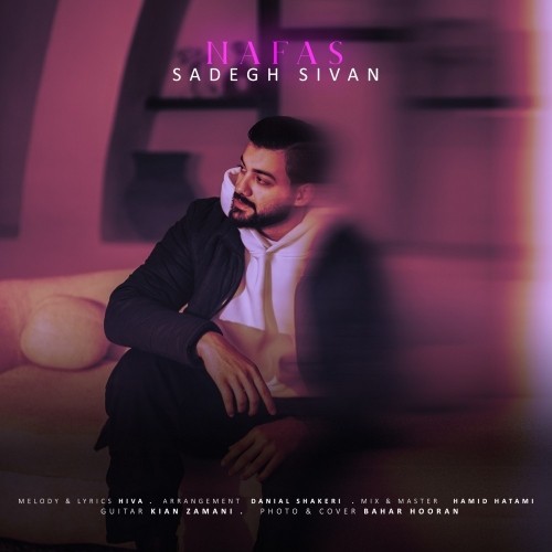 دانلود آهنگ نفس از صادق سیوان