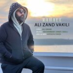 دانلود آهنگ رهایی از علی زند وکیلی