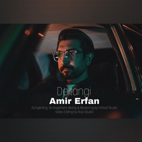 دانلود آهنگ جدید امیر عرفان به نام دلتنگی