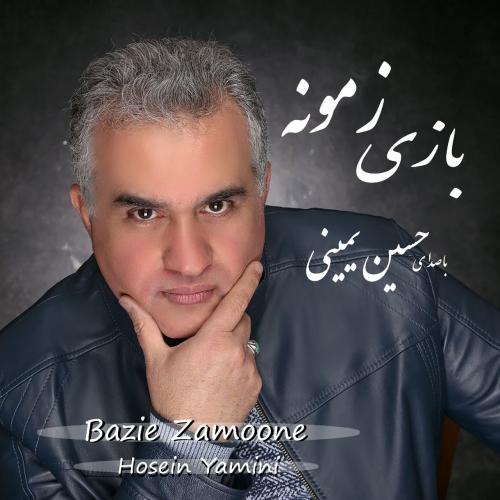 دانلود آلبوم بازی زمونه از حسین یمینی | ملودیکده