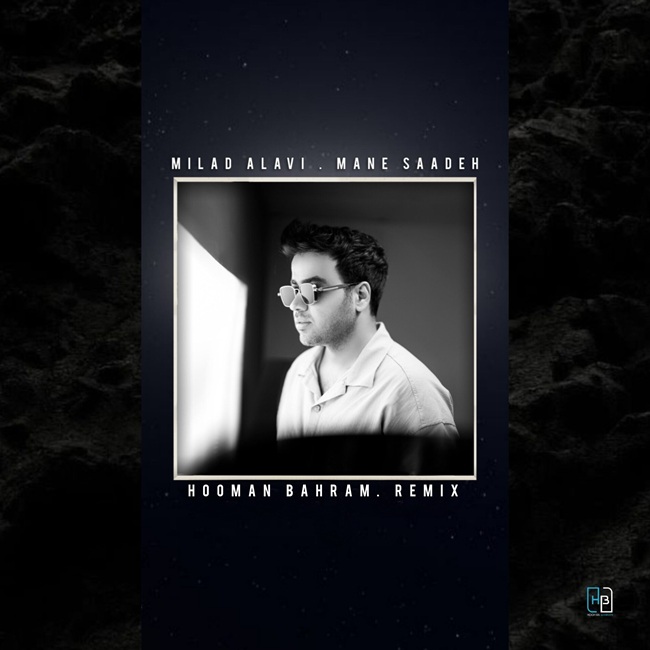دانلود آهنگ جدید میلاد علوی به نام منه سادههومن بهرام