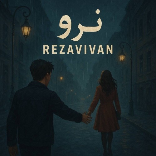 دانلود آهنگ جدید رضا ویوان به نام نرو