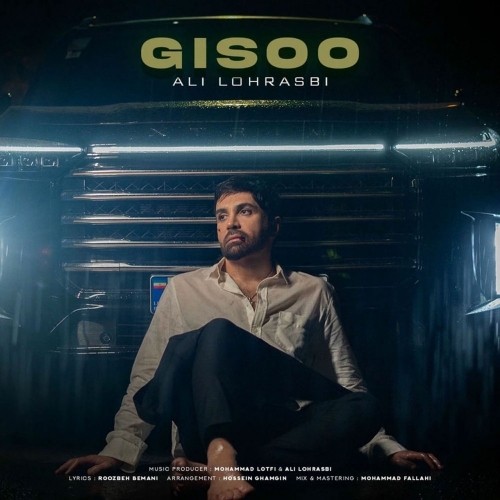 دانلود آهنگ جدید علی لهراسبی به نام گیسو
