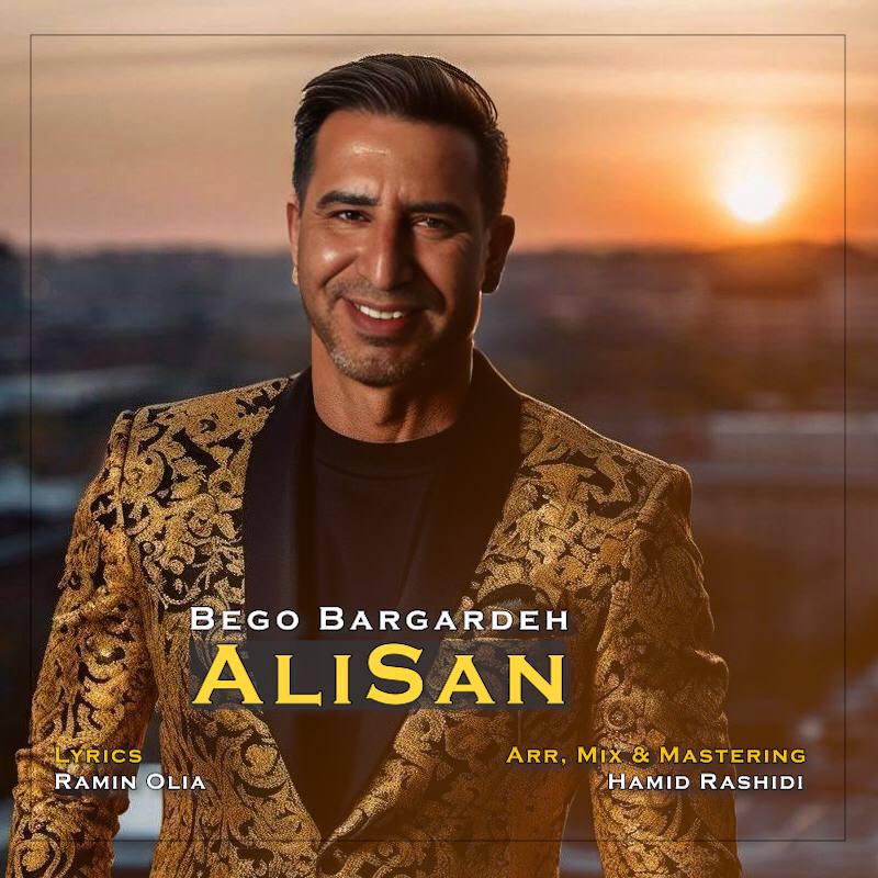 دانلود آهنگ بگو برگرده از علیسان | ملودیکده دانلود آهنگ جدید علیسان به نام بگو برگرده