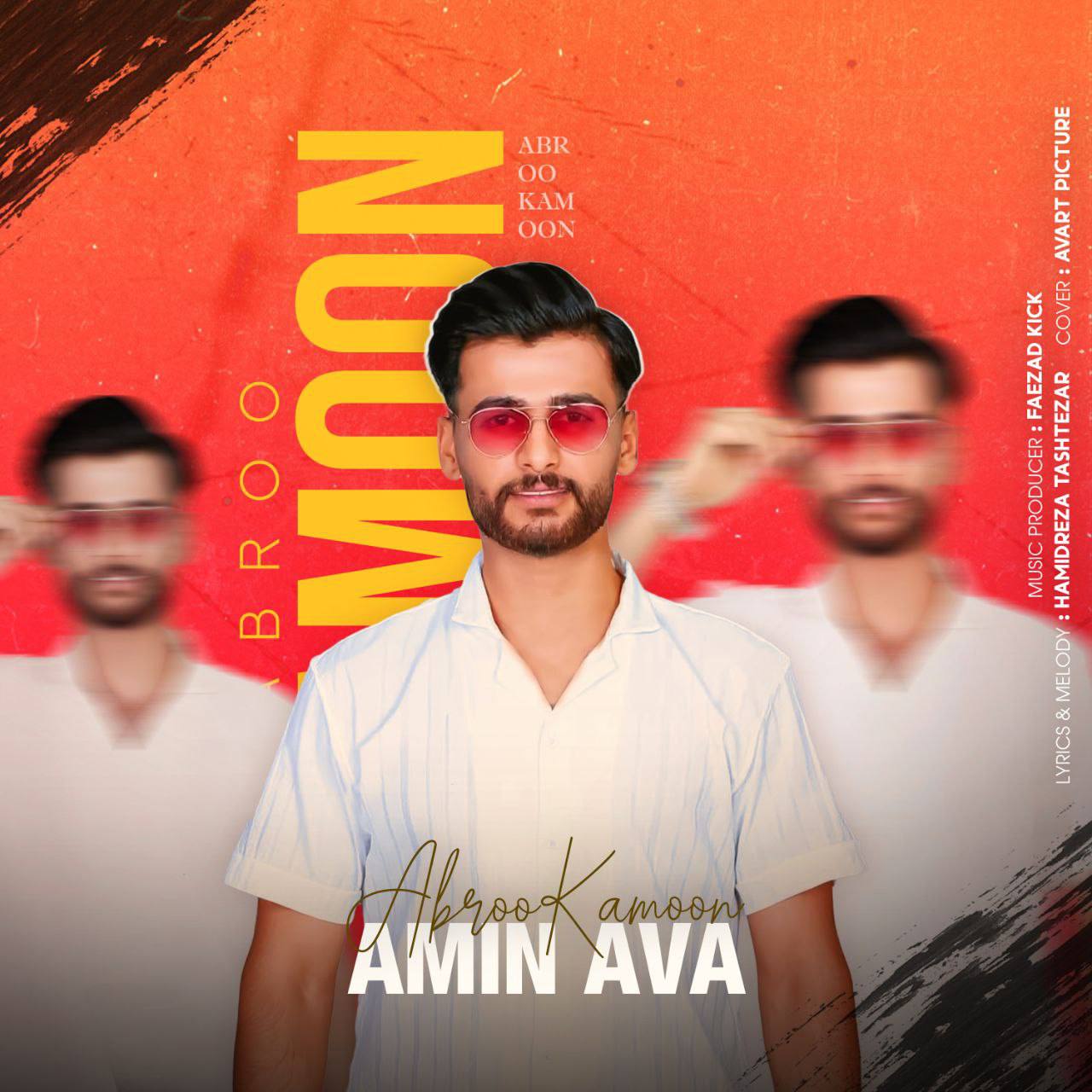 دانلود آهنگ جدید امین آوا به نام ابرو کمون