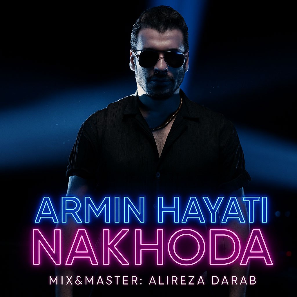 دانلود آهنگ ناخدا از آرمین حیاتی | ملودیکده دانلود آهنگ جدید آرمین حیاتی به نام ناخدا