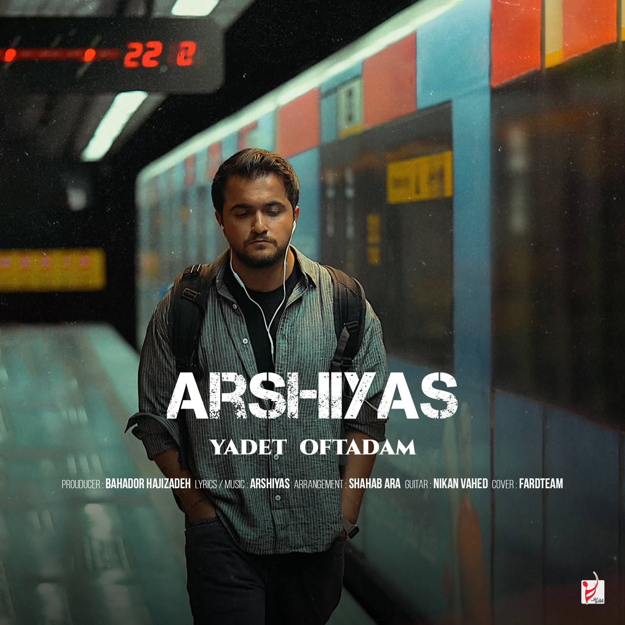 دانلود آهنگ یادت افتادم از عرشیاس | ملودیکده دانلود آهنگ جدید عرشیاس به نام یادت افتادم