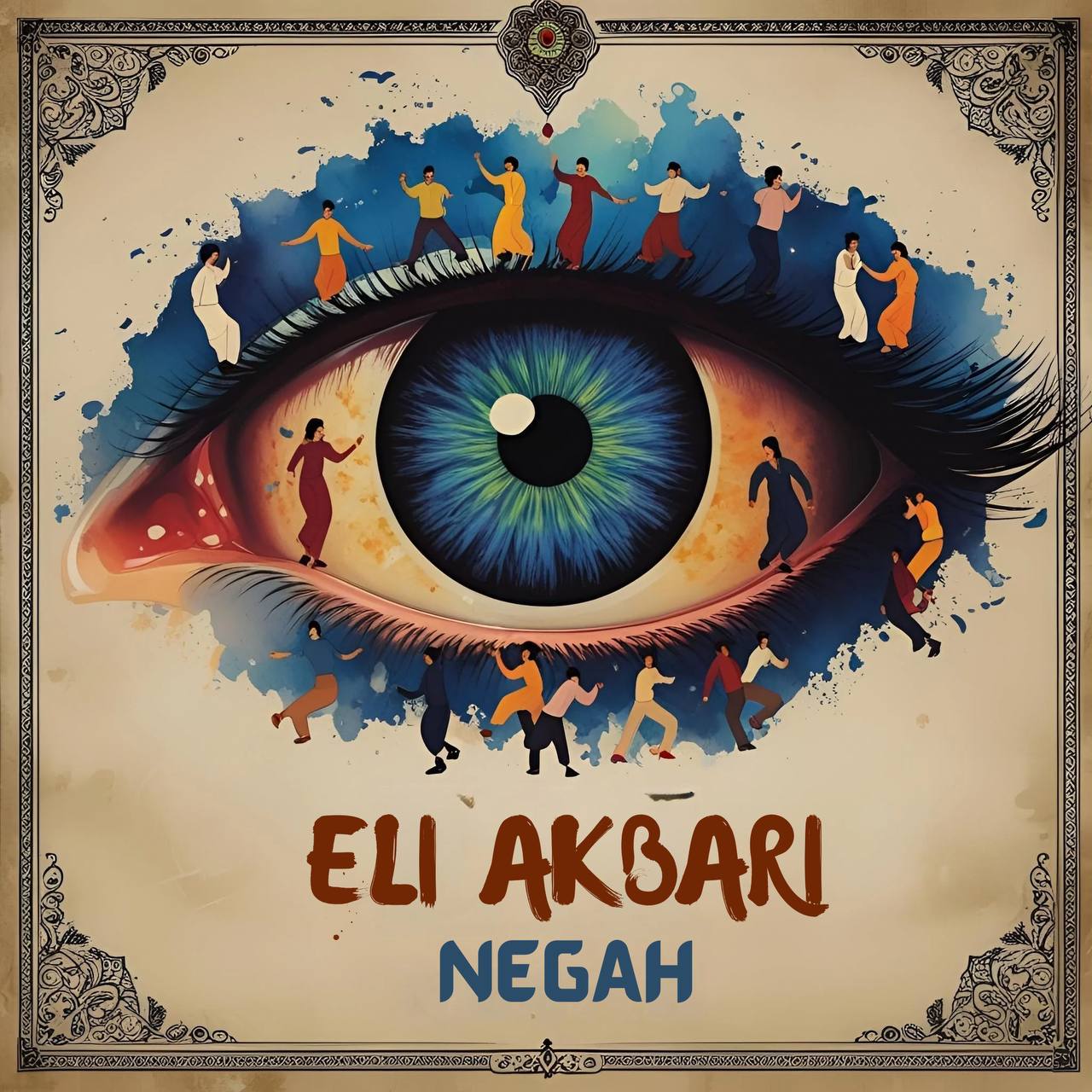 دانلود آهنگ نگاه از ايلاى اكبرى | ملودیکده دانلود آهنگ جدید ايلاى اكبرى به نام نگاه