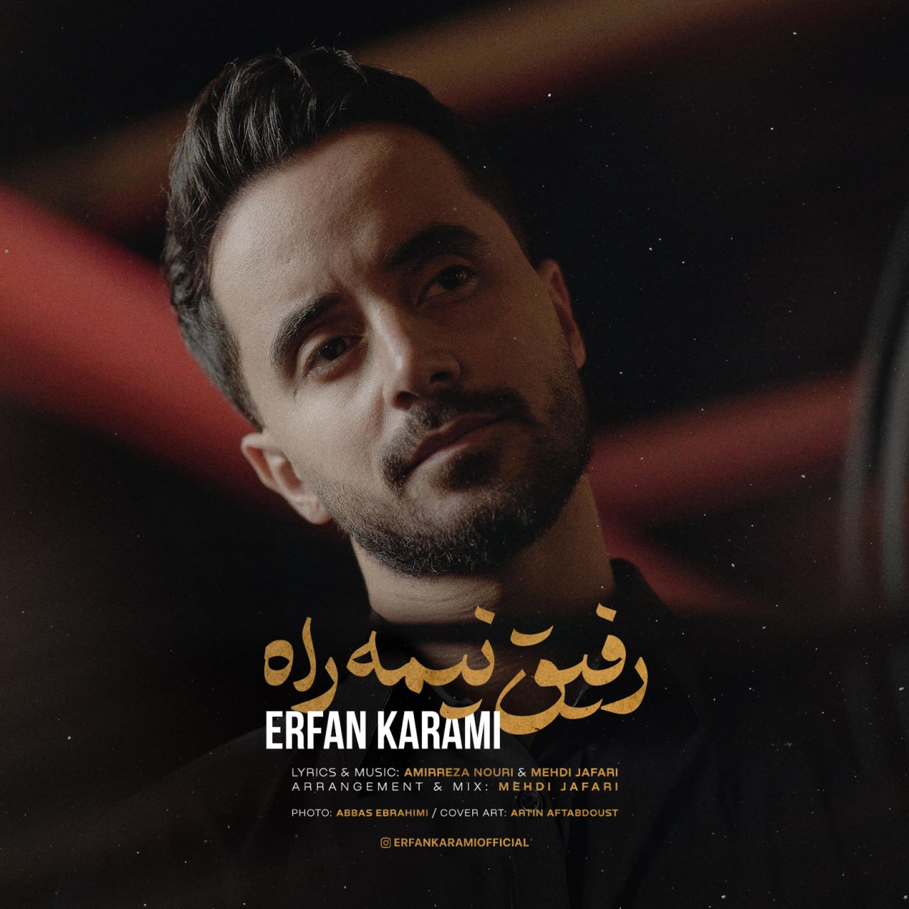 دانلود آهنگ جدید عرفان کرمی به نام رفیق نیمه راه