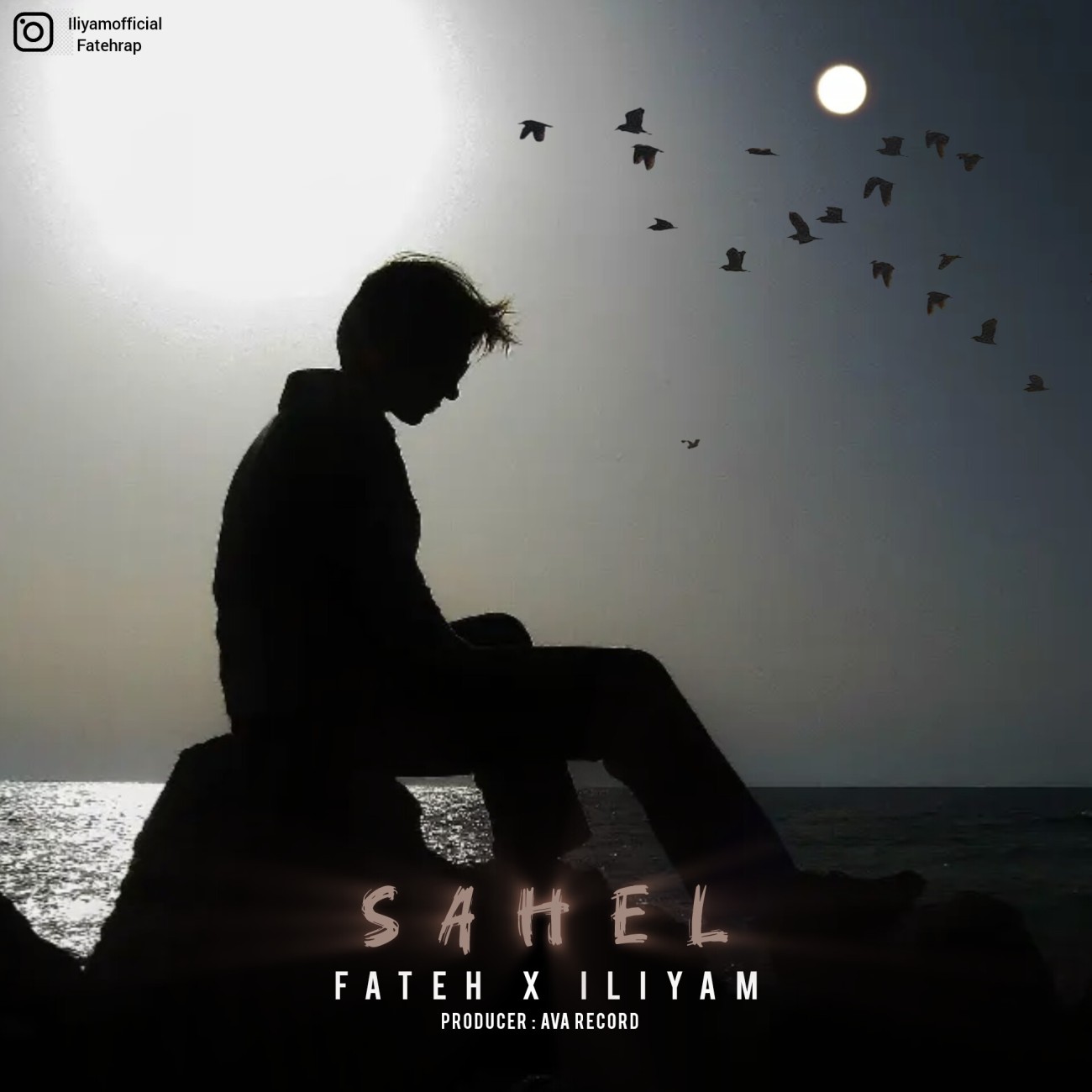 دانلود آهنگ ساحل از فاتح و ایلیام | ملودیکده دانلود آهنگ جدید فاتح و ایلیام به نام ساحل