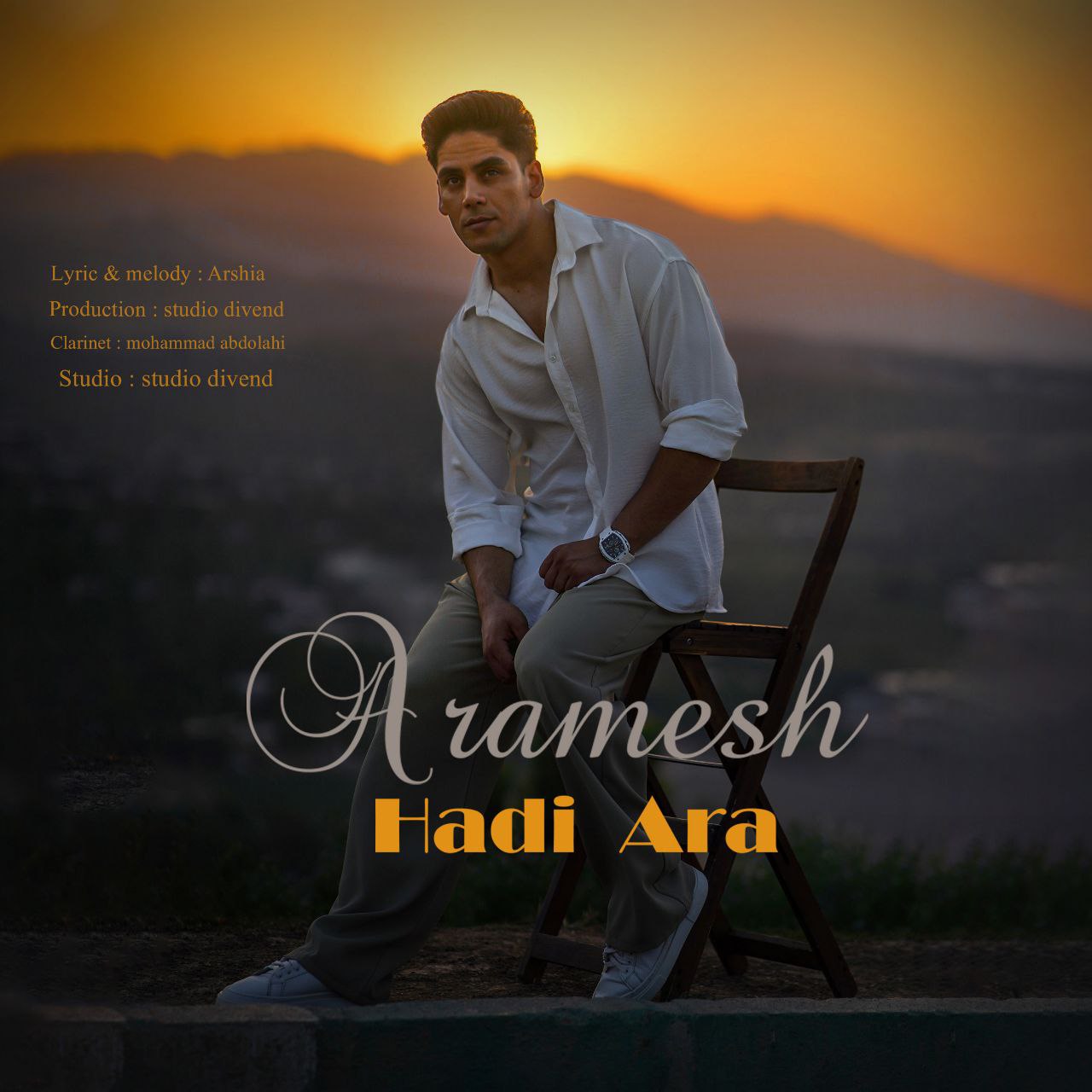 دانلود آهنگ جدید هادی آرا به نام آرامش