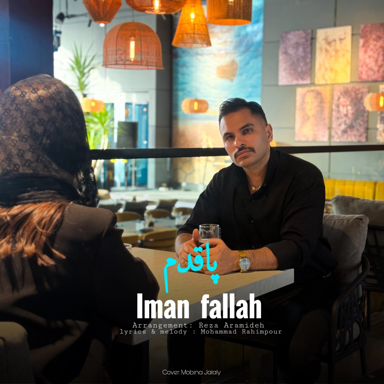 دانلود آهنگ پاقدم از ایمان فلاح | ملودیکده دانلود آهنگ جدید ایمان فلاح به نام پاقدم