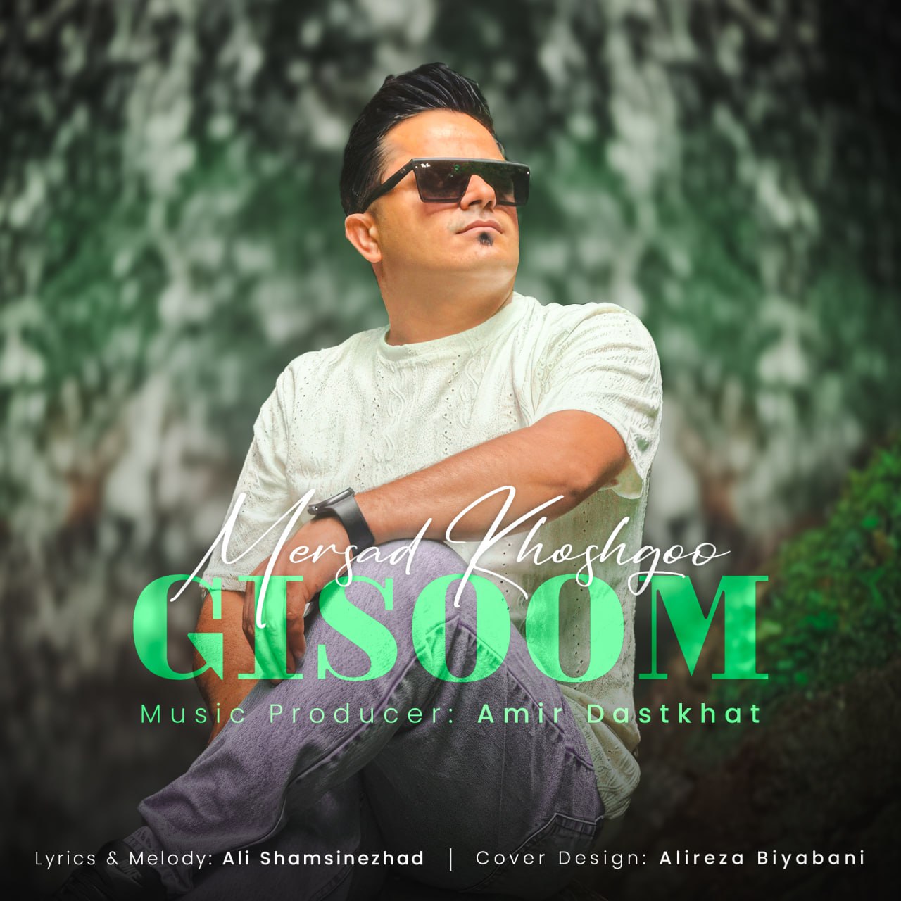 دانلود آهنگ گیسوم از مرصاد خوشگو | ملودیکده دانلود آهنگ جدید مرصاد خوشگو به نام گیسوم