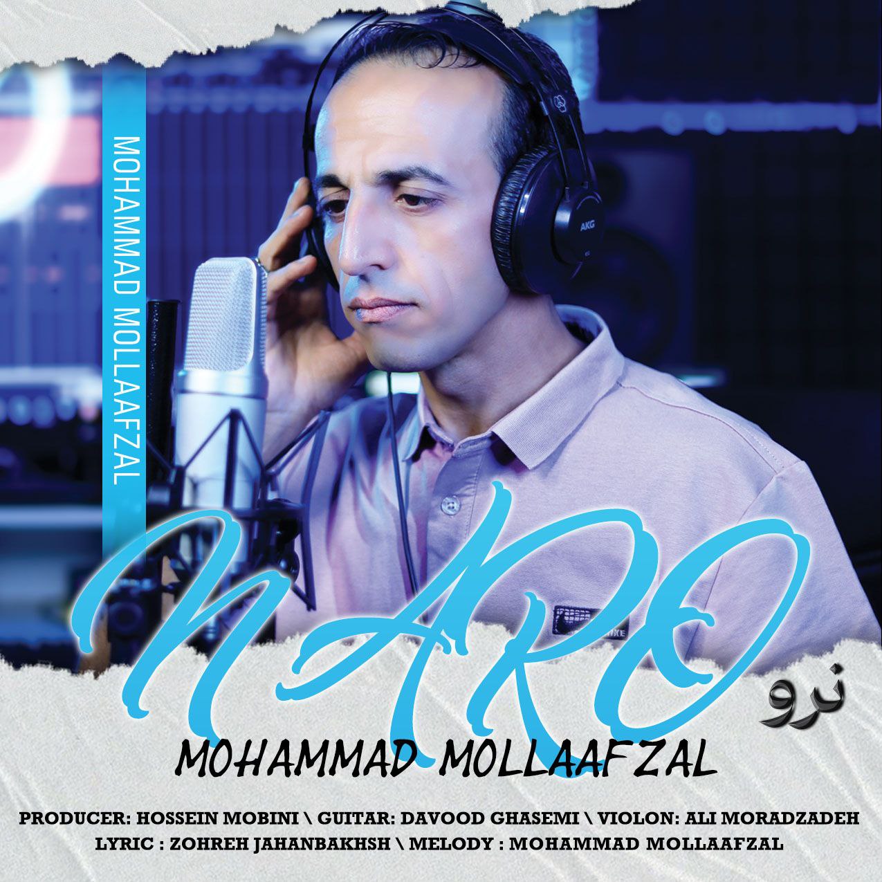 دانلود آهنگ جدید محمد ملاافضل به نام نرو