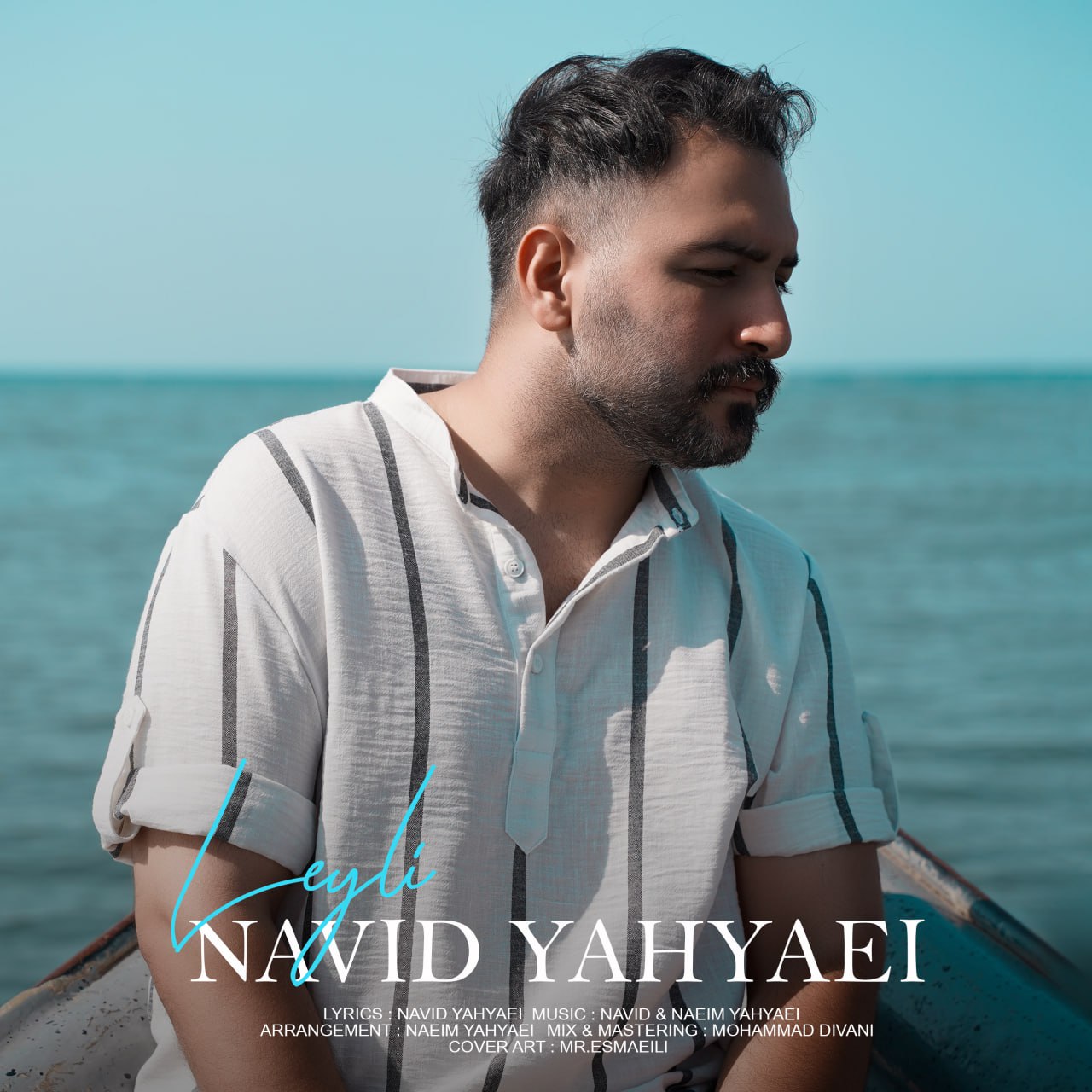 دانلود آهنگ جدید نوید یحیایی به نام لیلی