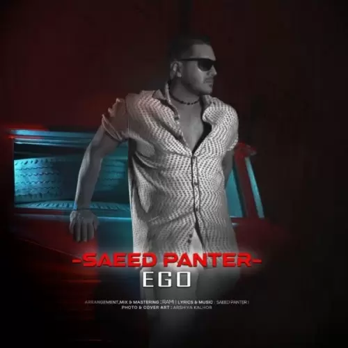 دانلود آهنگ ایگو از سعید پانتر | ملودیکده دانلود آهنگ جدید سعید پانتر به نام ایگو
