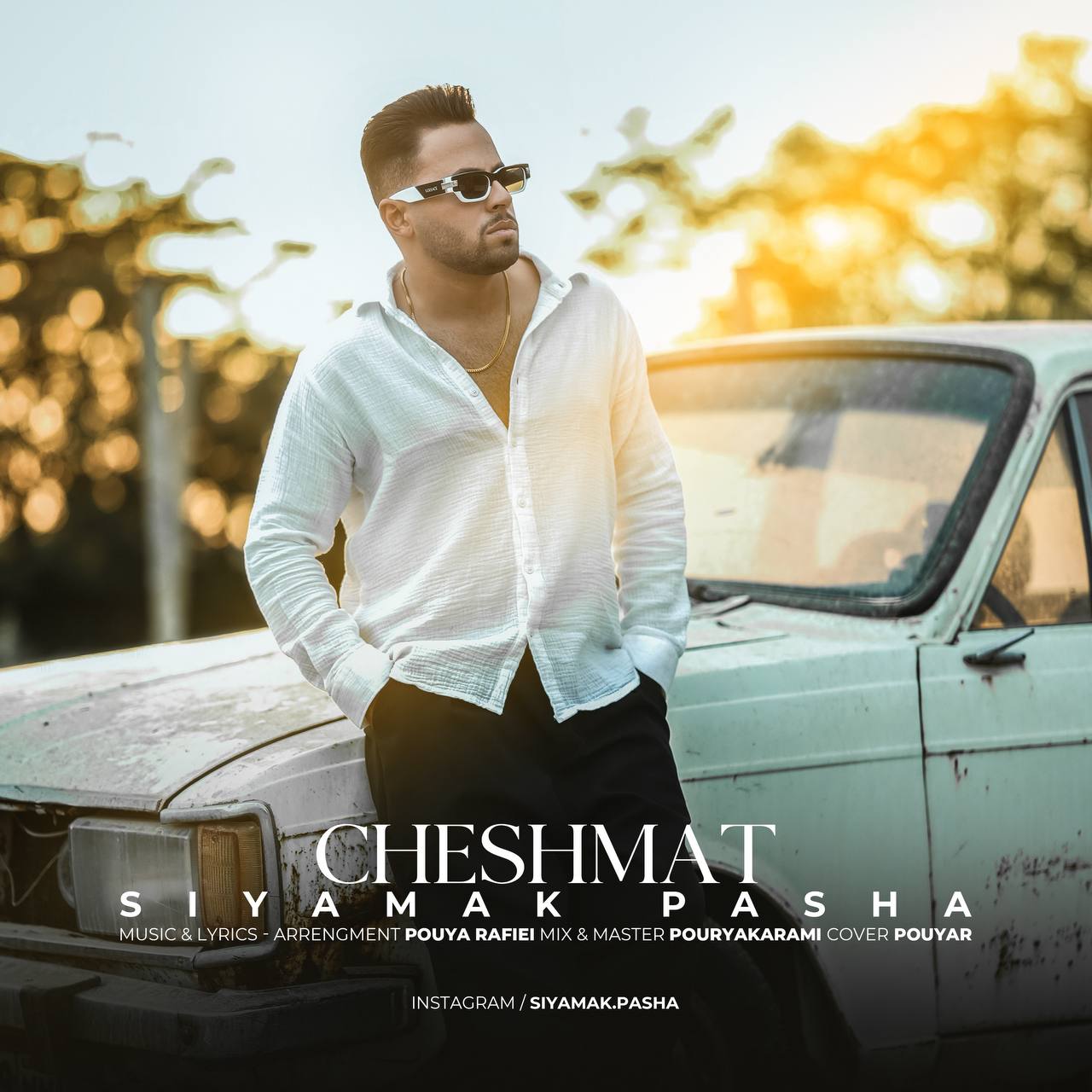 دانلود آهنگ چشمات از سیامک پاشا | ملودیکده دانلود آهنگ جدید سیامک پاشا به نام چشمات