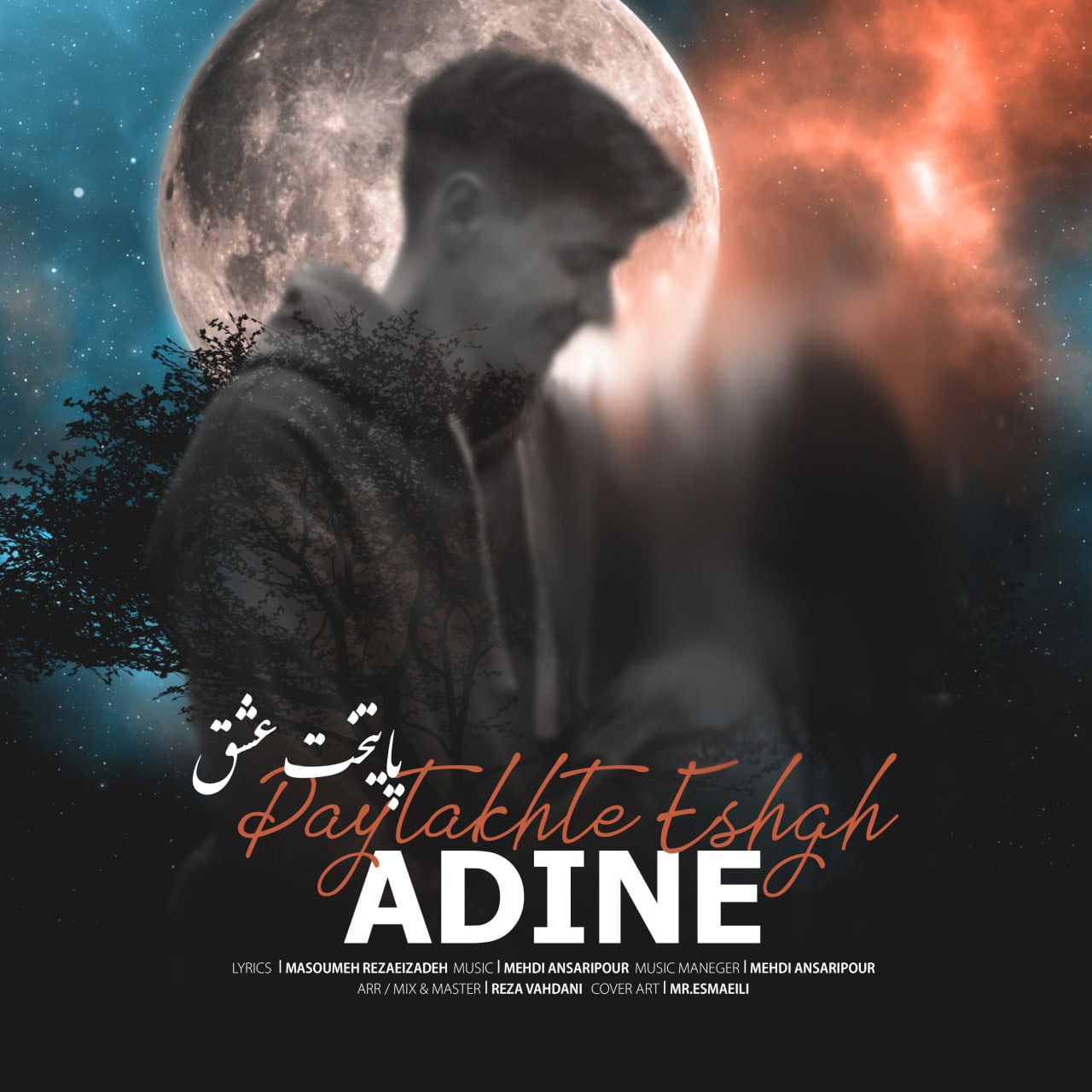 دانلود آهنگ جدید آدینه به نام پایتخت عشق