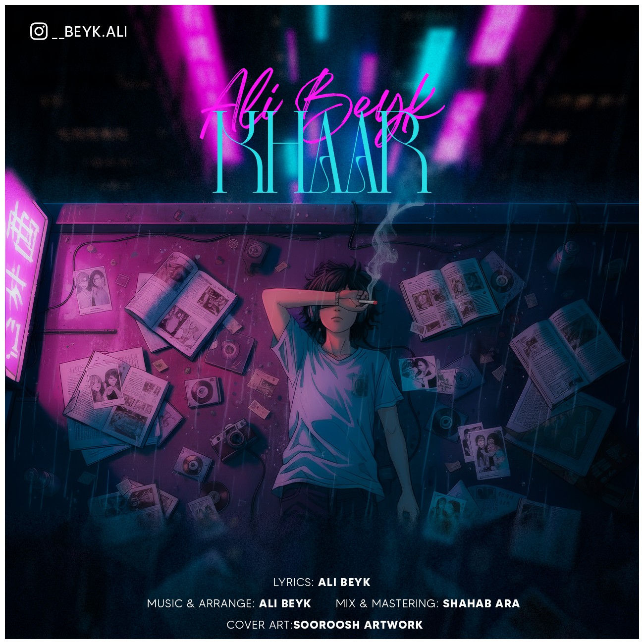 دانلود آهنگ خار از علی بیک | ملودیکده دانلود آهنگ جدید علی بیک به نام خار