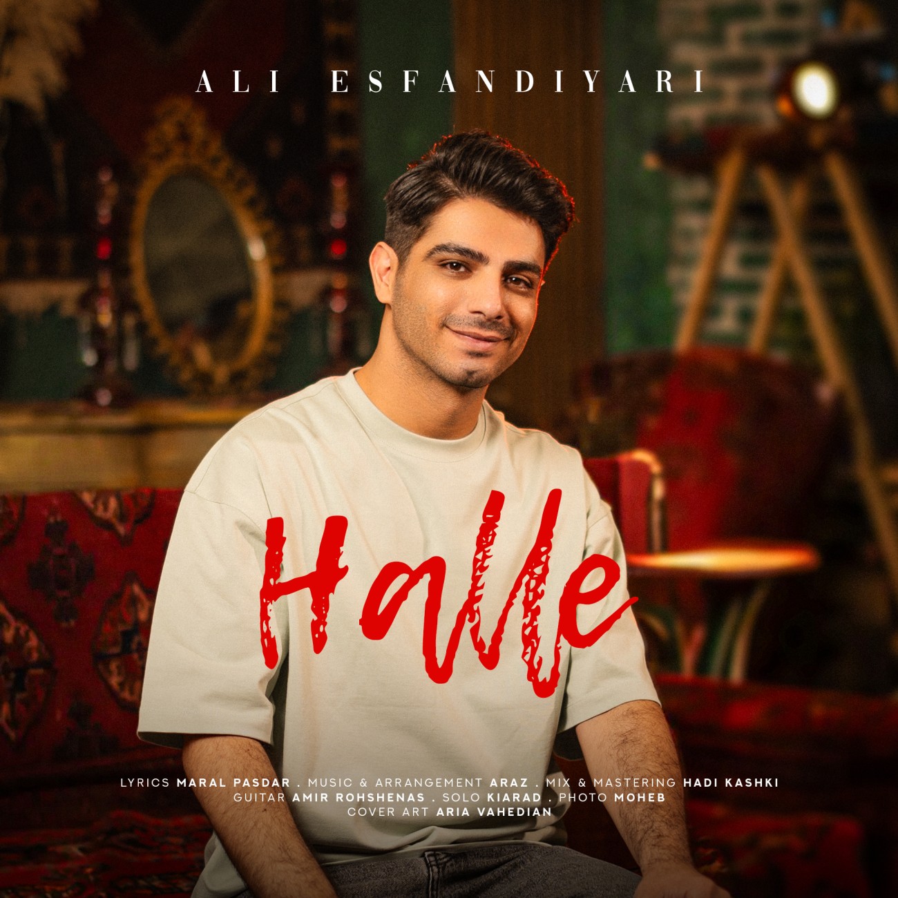 دانلود آهنگ جدید علی اسفندیاری به نام حله