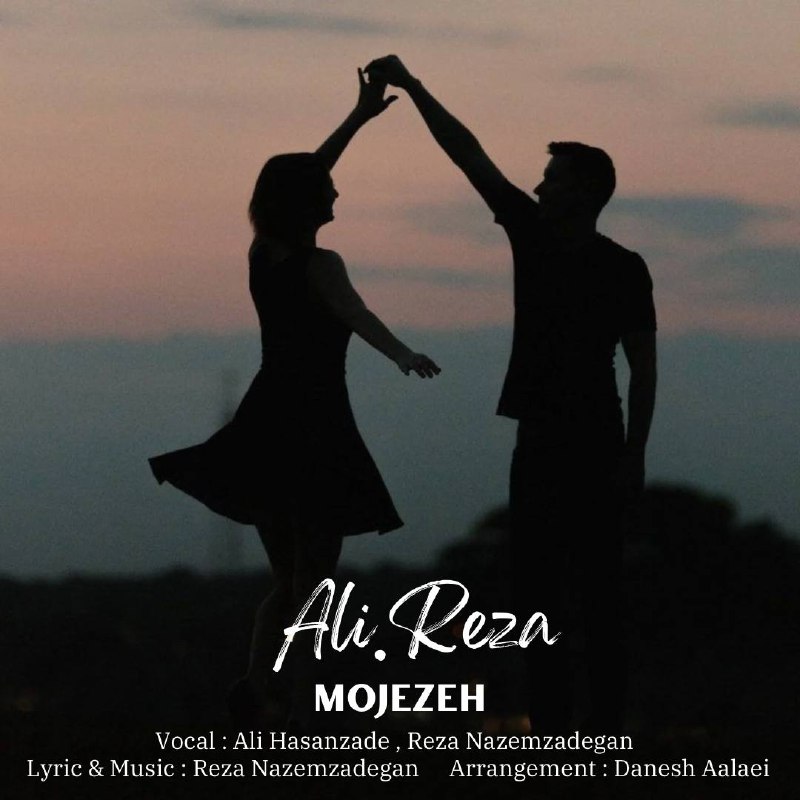 دانلود آهنگ معجزه از علی حسن زاده و رضا ناظم زادگان | ملودیکده دانلود آهنگ جدید علی حسن زاده و رضا ناظم زادگان به نام معجزه