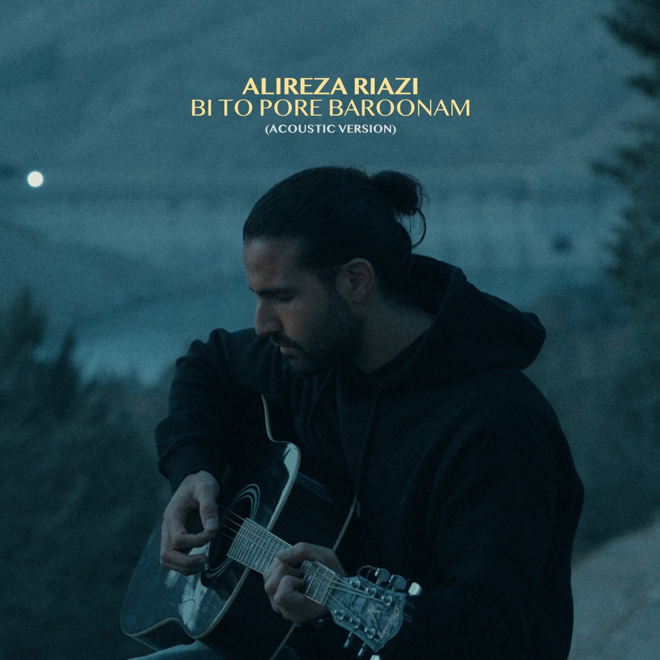 دانلود آهنگ بی تو پر بارونمآکوستیک از علیرضا ریاضی | ملودیکده دانلود آهنگ جدید علیرضا ریاضی به نام بی تو پر بارونمآکوستیک