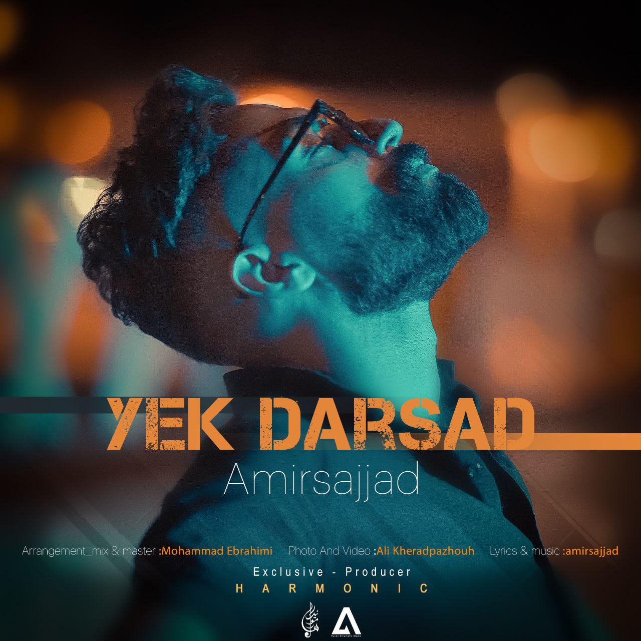 دانلود آهنگ جدید امیرسجاد به نام یک درصد