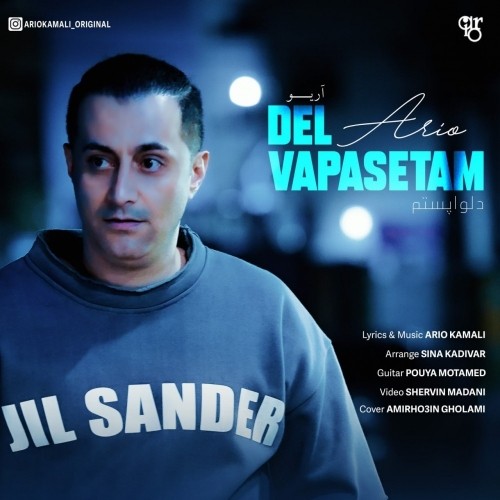 دانلود آهنگ جدید آریو به نام دلواپستم