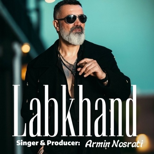 دانلود آهنگ جدید آرمین نصرتی به نام لبخند