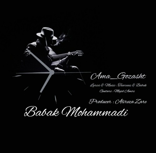 دانلود آهنگ اما گذشت از بابک محمدی | ملودیکده دانلود آهنگ جدید بابک محمدی به نام اما گذشت