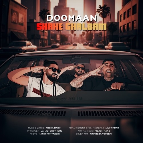 دانلود آهنگ جدید دومان به نام شاه قلبم
