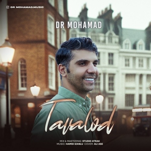 دانلود آهنگ جدید دکتر محمد به نام تولد