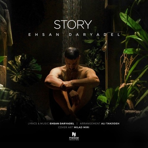 دانلود آهنگ استوری از احسان دریادل | ملودیکده دانلود آهنگ جدید احسان دریادل به نام استوری