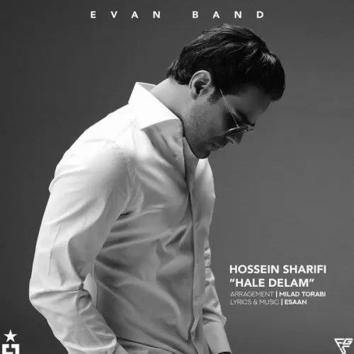 دانلود آهنگ حال دلم از ایوان بند | ملودیکده دانلود آهنگ جدید ایوان بند به نام حال دلم