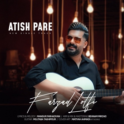 دانلود آهنگ آتیش پاره از فرزاد لطفی | ملودیکده دانلود آهنگ جدید فرزاد لطفی به نام آتیش پاره
