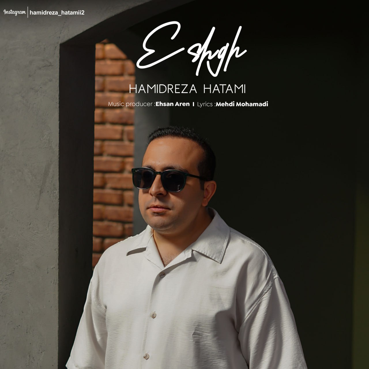 دانلود آهنگ عشق از حمیدرضا حاتمی | ملودیکده دانلود آهنگ جدید حمیدرضا حاتمی به نام عشق