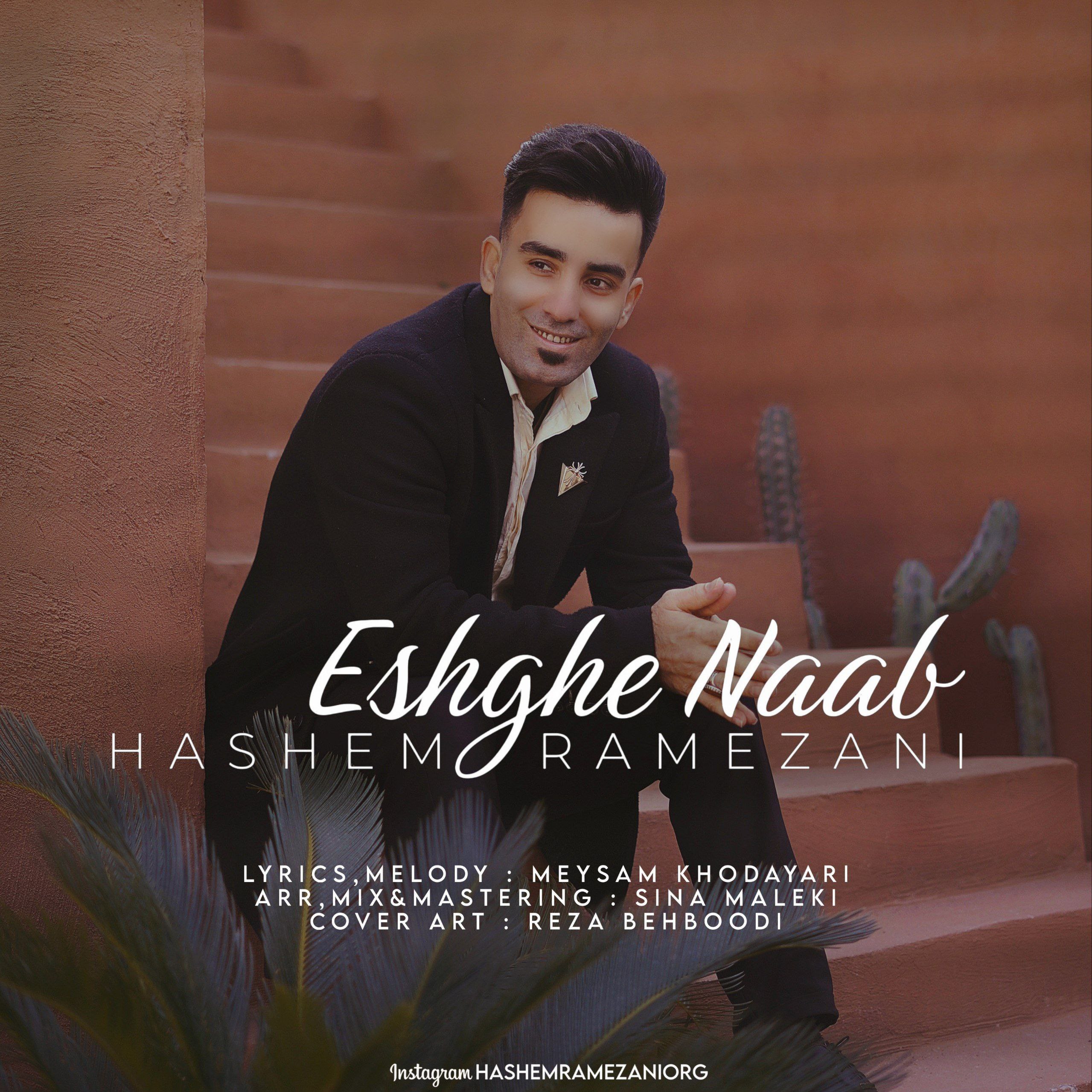 دانلود آهنگ جدید هاشم رمضانی به نام عشق ناب