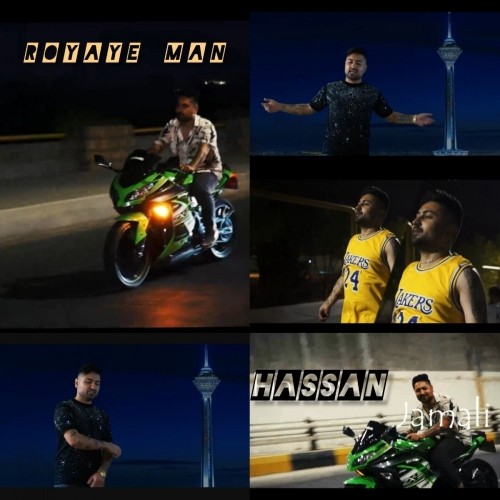 دانلود آهنگ جدید حسن جمالی به نام رویای من