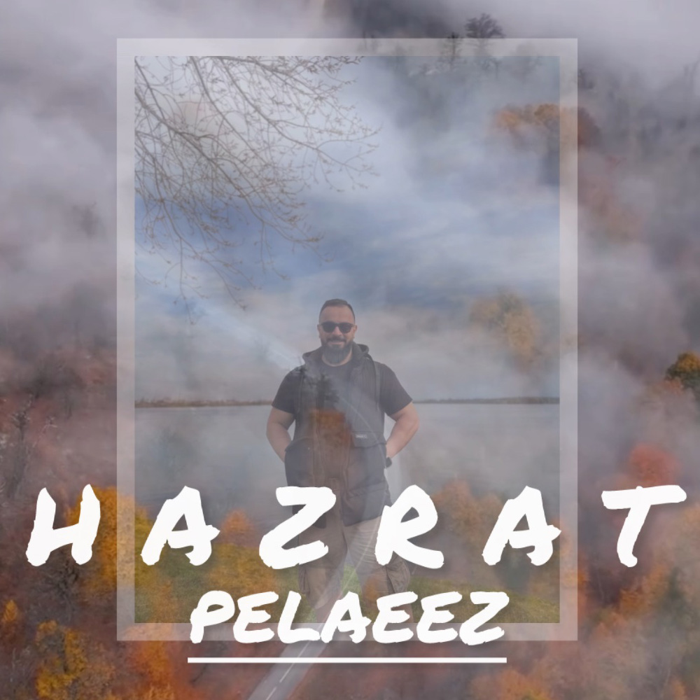 دانلود آهنگ جدید حضرت به نام پلاییز