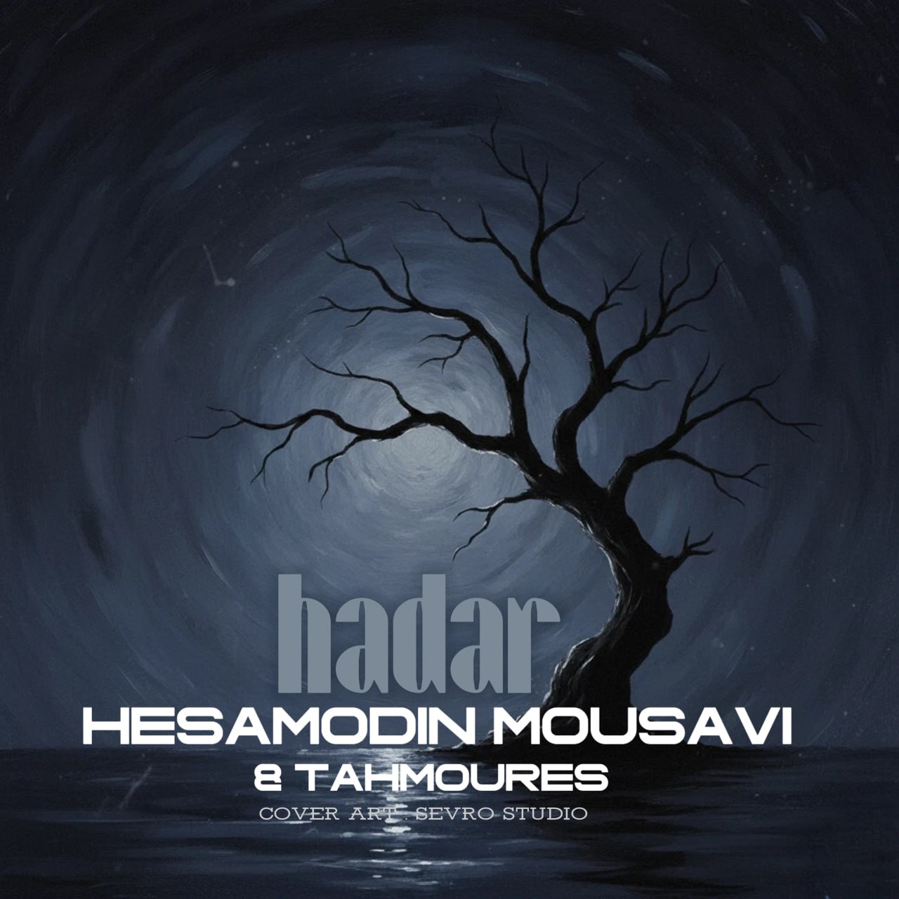 دانلود آهنگ جدید حسام الدین موسوی و طهمورث به نام هدر