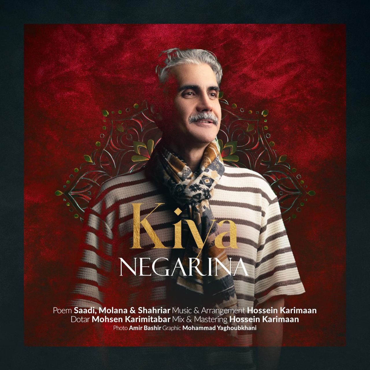 دانلود آهنگ نگارینا از کیا | ملودیکده دانلود آهنگ جدید کیا به نام نگارینا