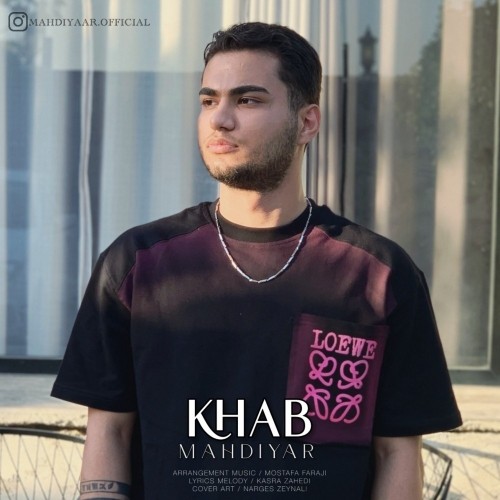 دانلود آهنگ خواب از مهدیار | ملودیکده دانلود آهنگ جدید مهدیار به نام خواب