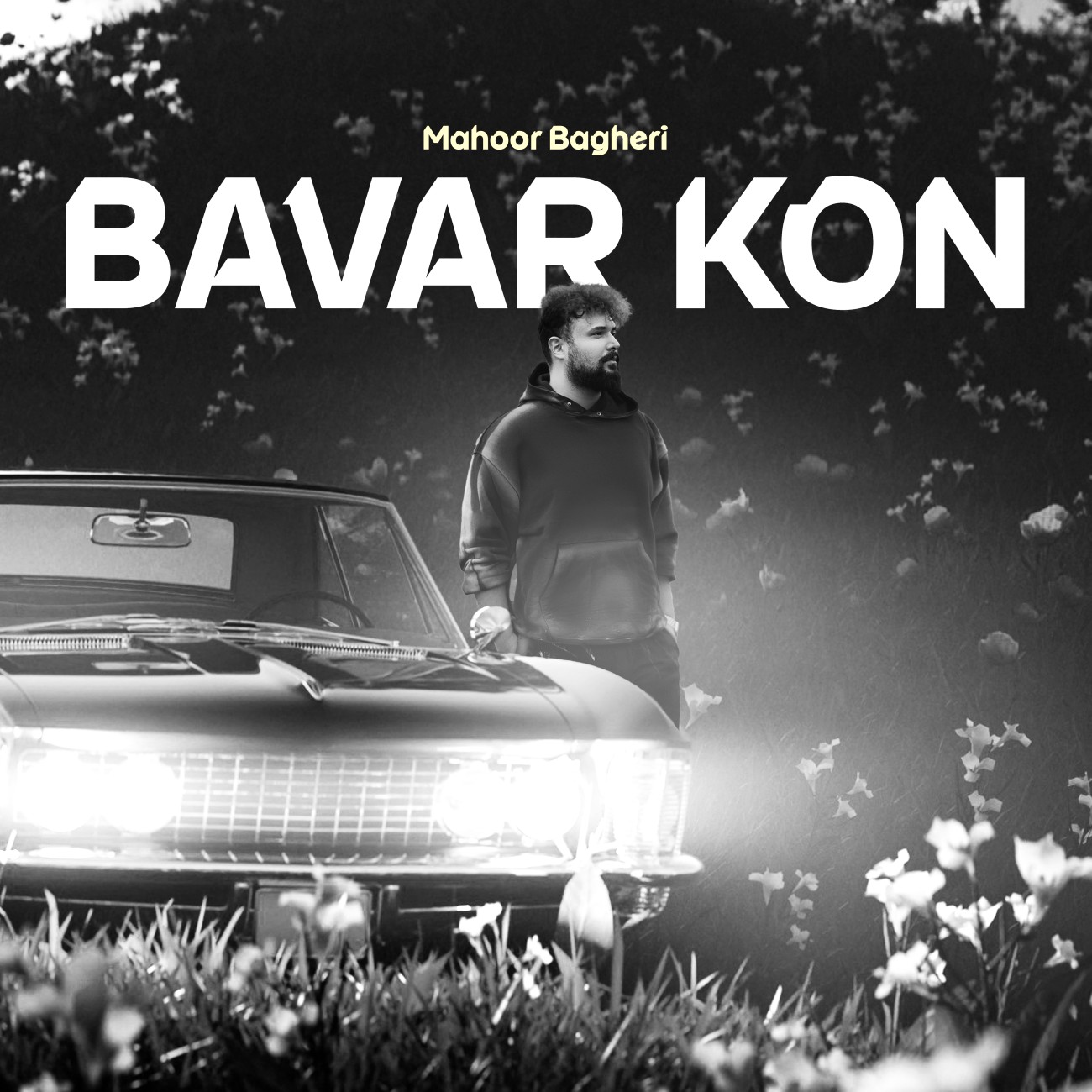 دانلود آهنگ جدید ماهور باقری به نام باور کن