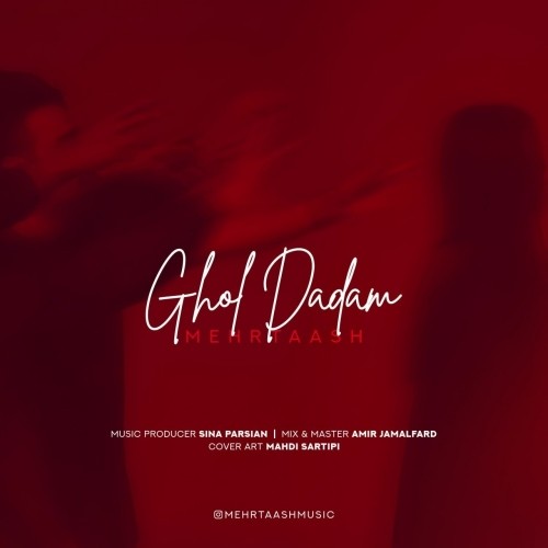 دانلود آهنگ جدید مهرتاش به نام قول دادم