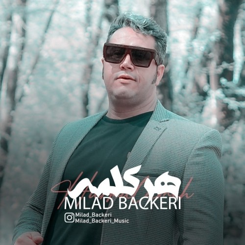 دانلود آهنگ هرکلمه از میلاد باکری | ملودیکده دانلود آهنگ جدید میلاد باکری به نام هرکلمه