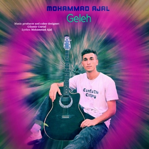 دانلود آهنگ گله از محمد عجل | ملودیکده دانلود آهنگ جدید محمد عجل به نام گله